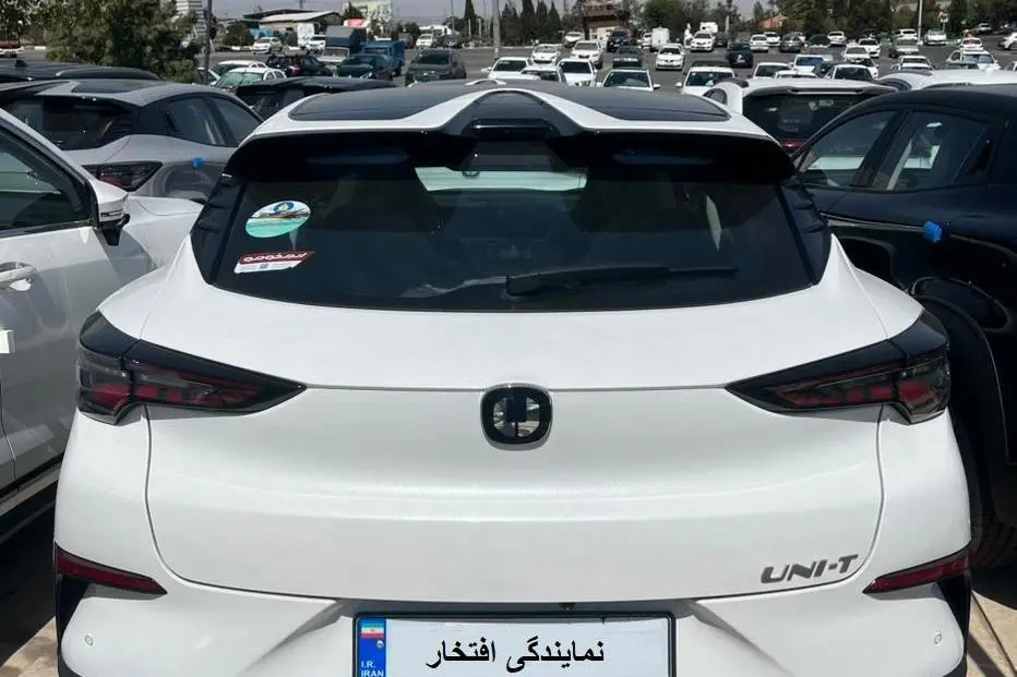 چانگان،  UNI-T