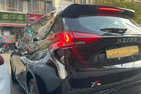 هایما، 7X