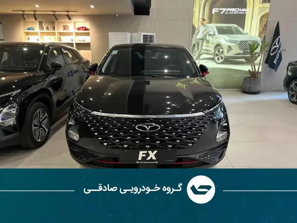 فونیکس  FX