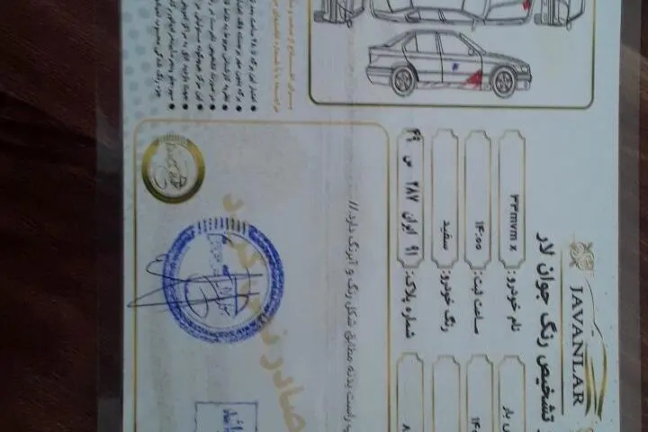 ام وی ام،  X33