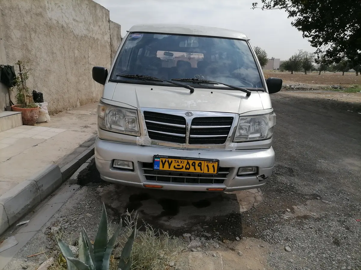 سوئیست،  ون دلیکا