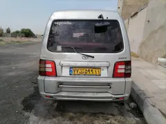 سوئیست، ون دلیکا