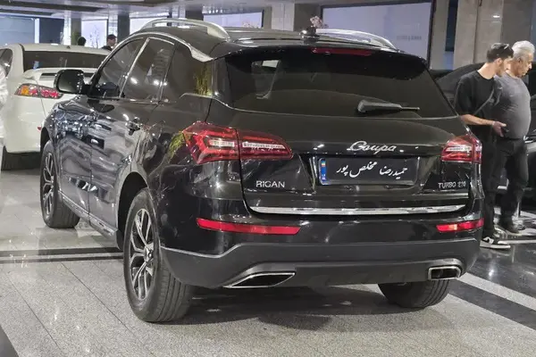 ریگان  کوپا