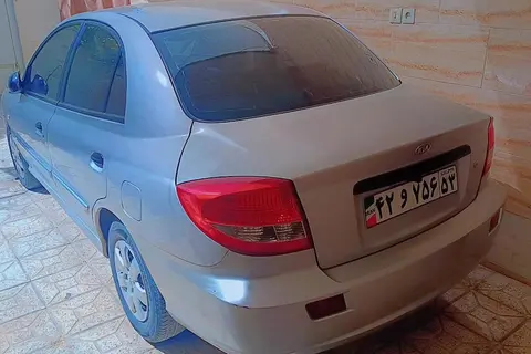 کیا، ریو (مونتاژ)