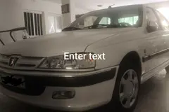 پژو، پارس
