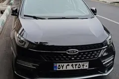 چری، آریزو 6