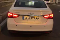 چری، آریزو 5T