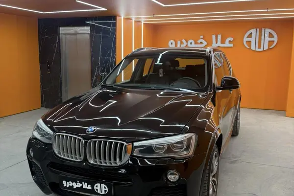 ب ام و  X3