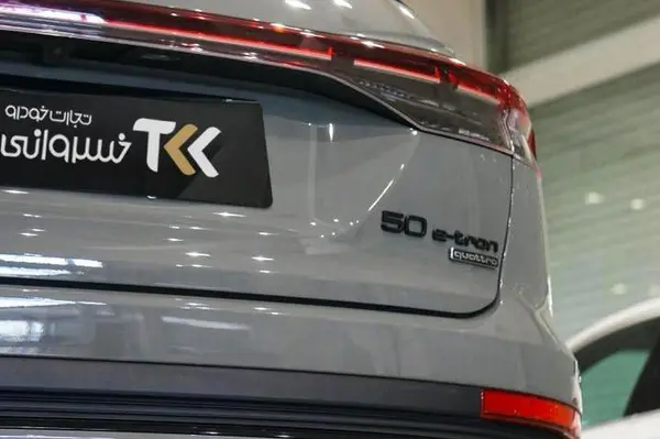 آئودی، Q4 e-tron