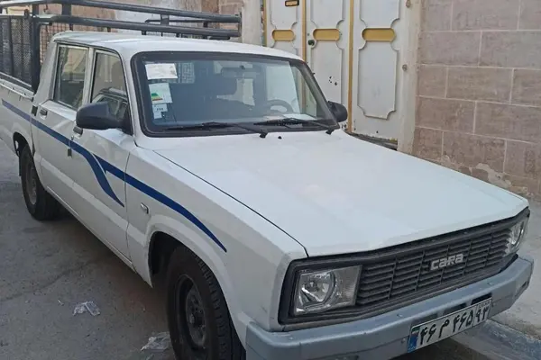 کارا، دو کابین