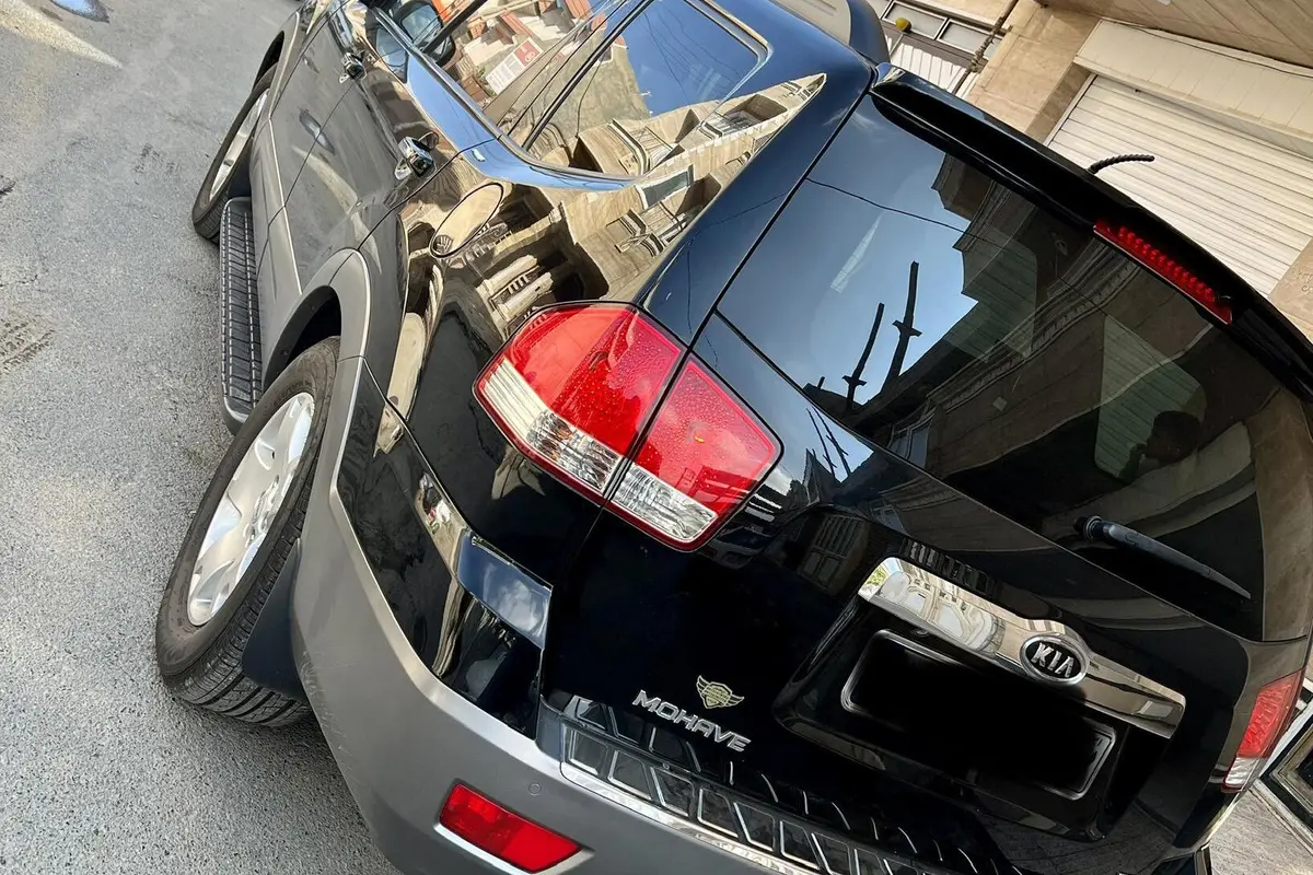 کیا،  موهاوی
