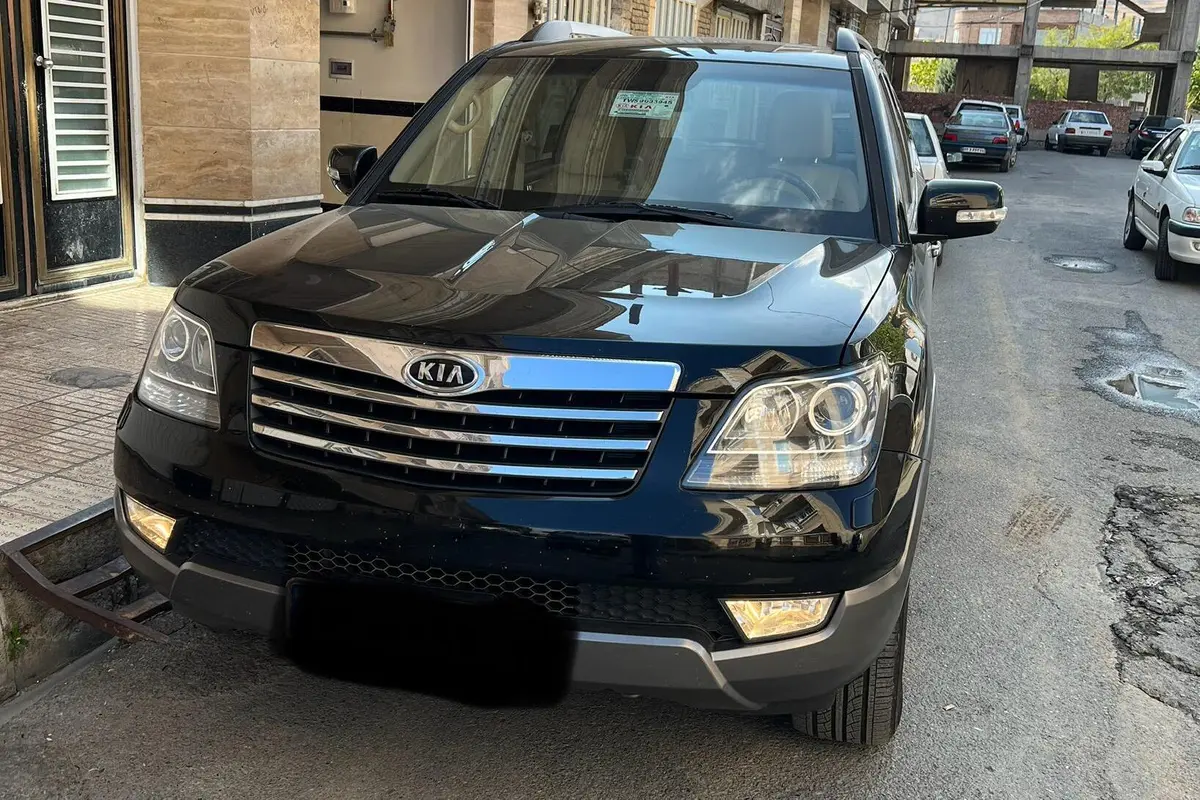 کیا،  موهاوی