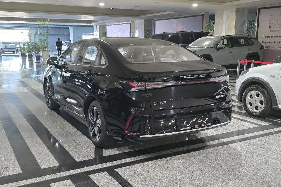 بیجینگ،  U5 پلاس