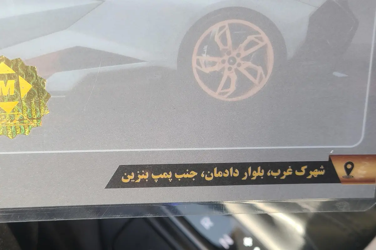 هیوندای،  سانتافه
