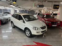 سانگ یانگ، کایرون