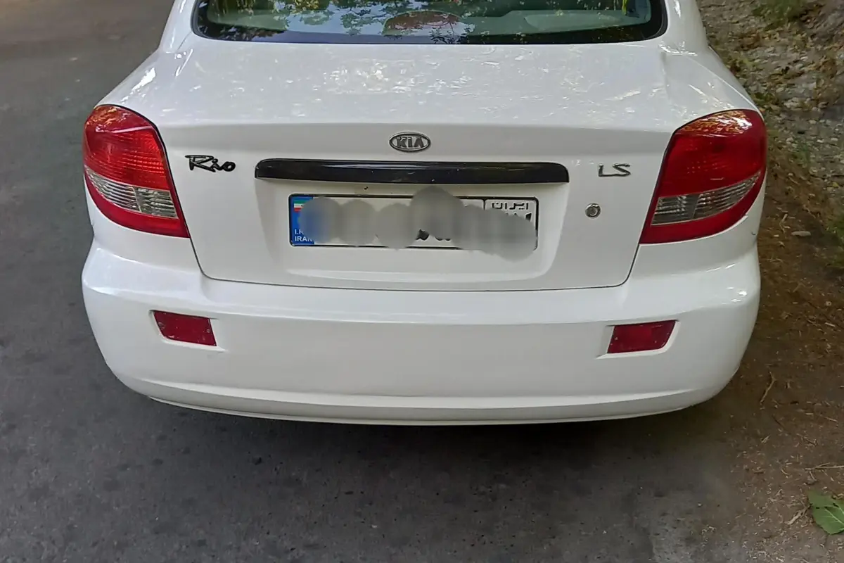 کیا،  ریو (مونتاژ)