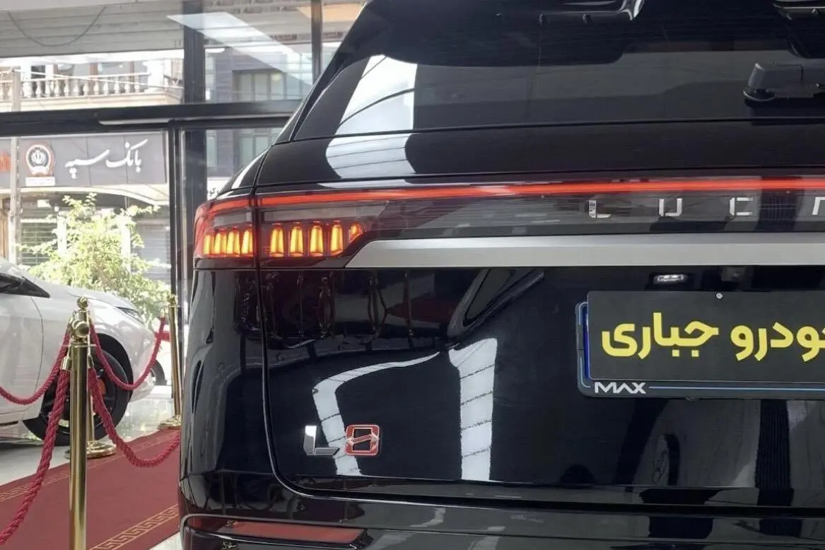 لوکانو،  L8