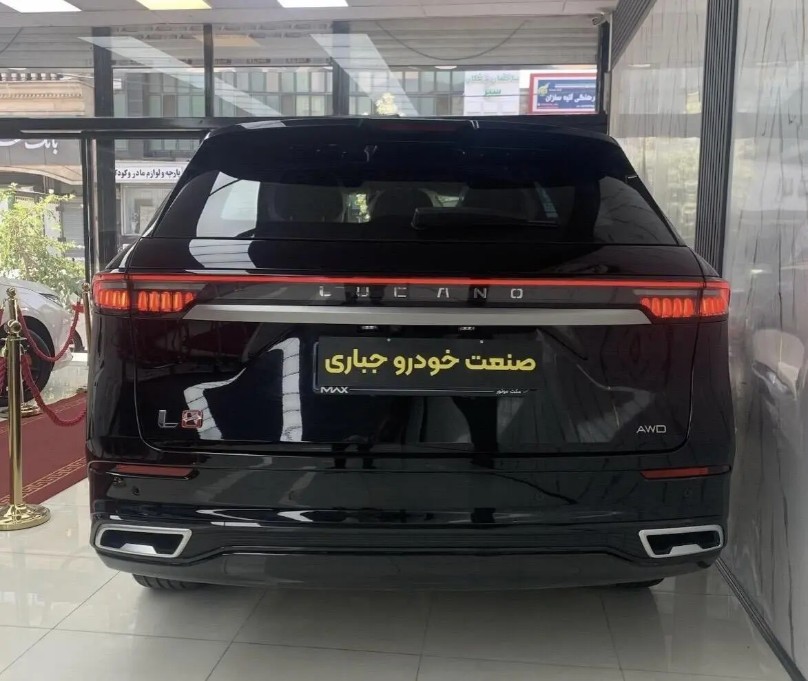 لوکانو،  L8