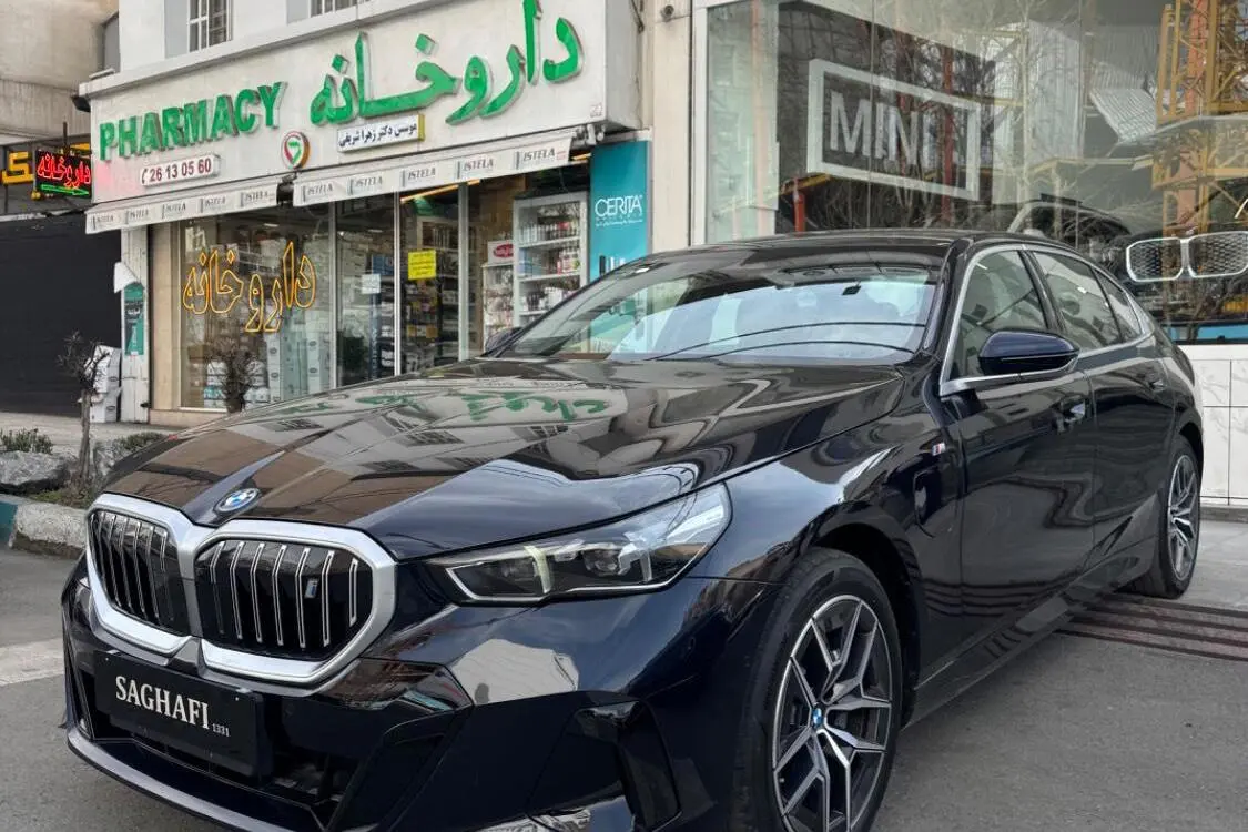 ب ام و،  i5