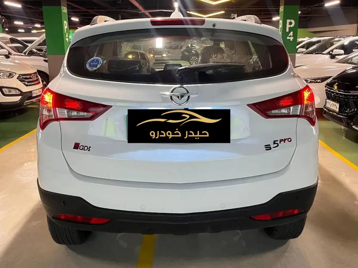هایما  S5 پرو