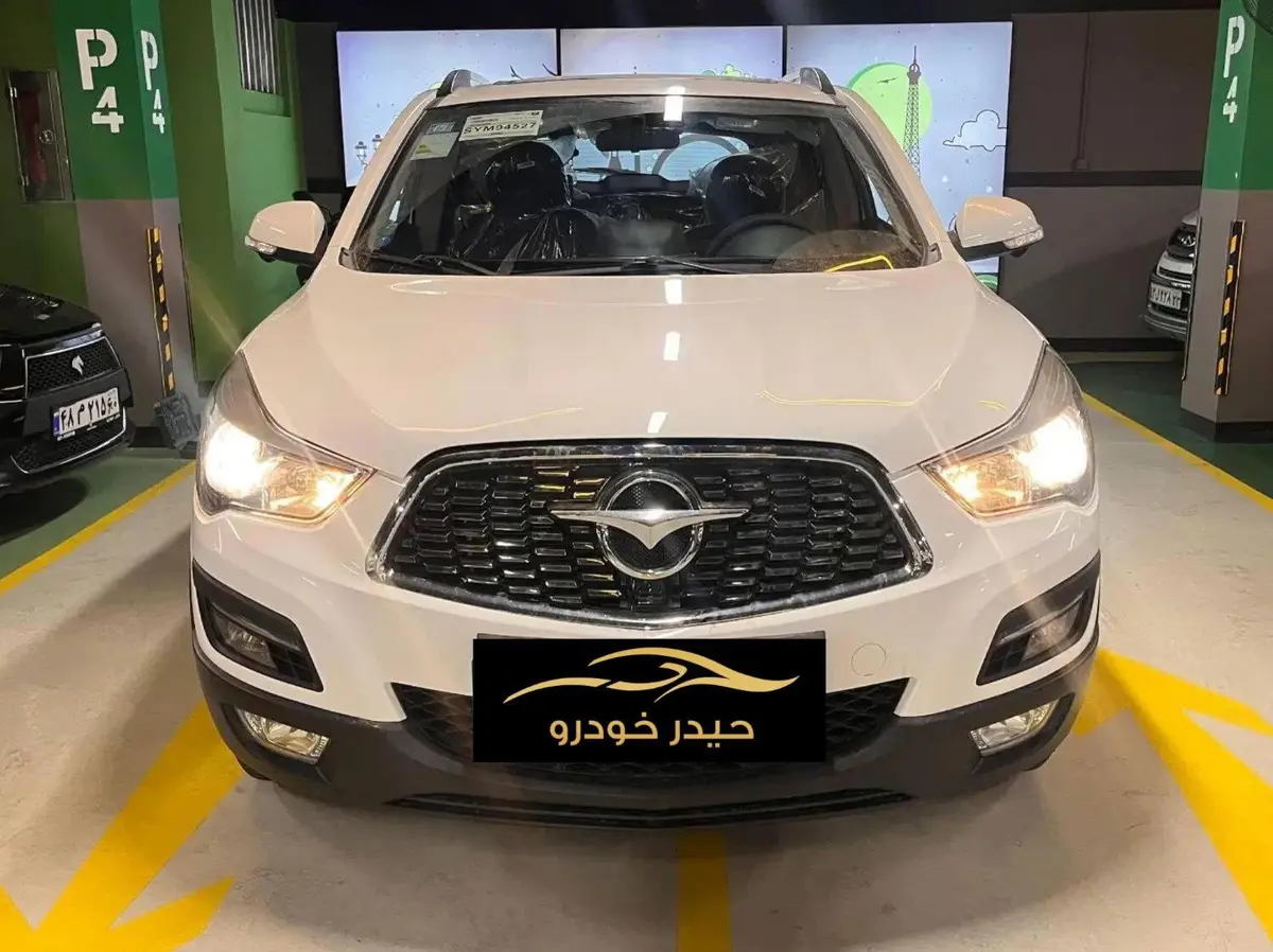 هایما  S5 پرو
