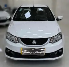 ساینا، S