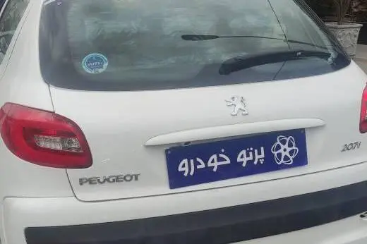 پژو،  207