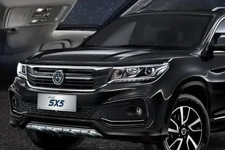فردا، SX5