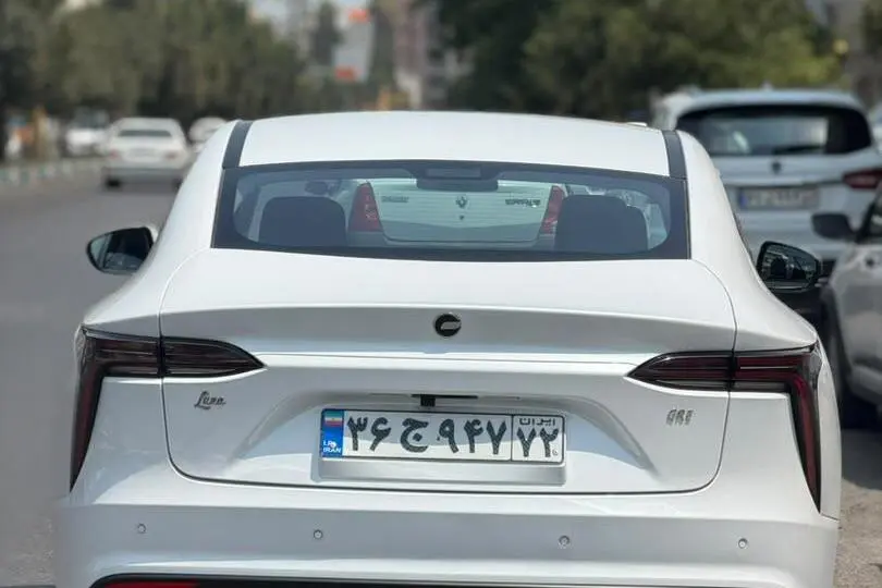 لونا  GRE