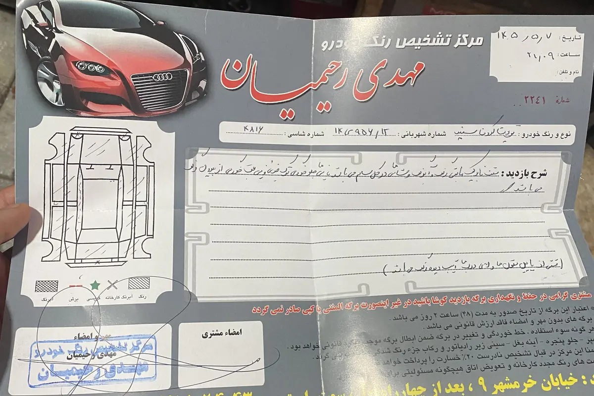 تویوتا  کرونا
