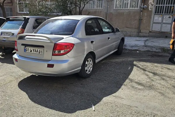 کیا، ریو (مونتاژ)