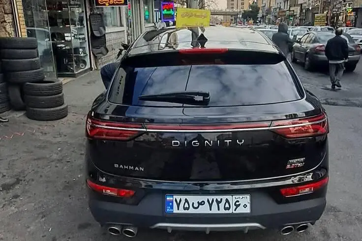 دیگنیتی،  پرستیژ