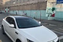 کیا، اپتیما