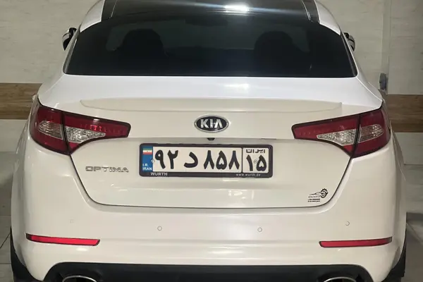 کیا  اپتیما