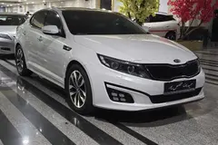 کیا، اپتیما