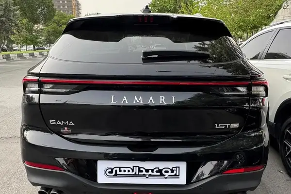لاماری  ایما