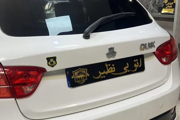 کوییک، دنده ای