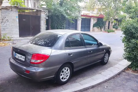 کیا، ریو (مونتاژ)