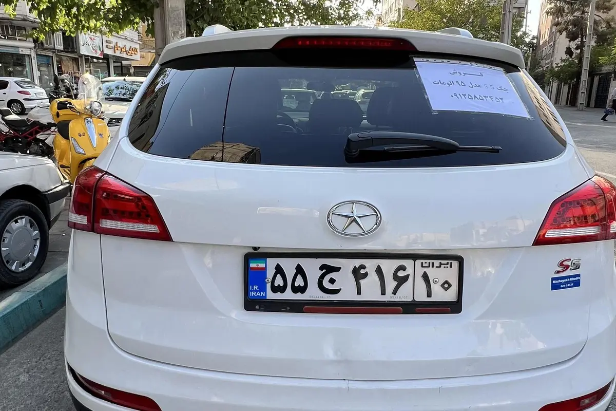 جک،  S5