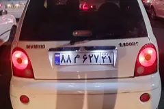 ام وی ام، 110