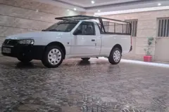 آریسان، 2