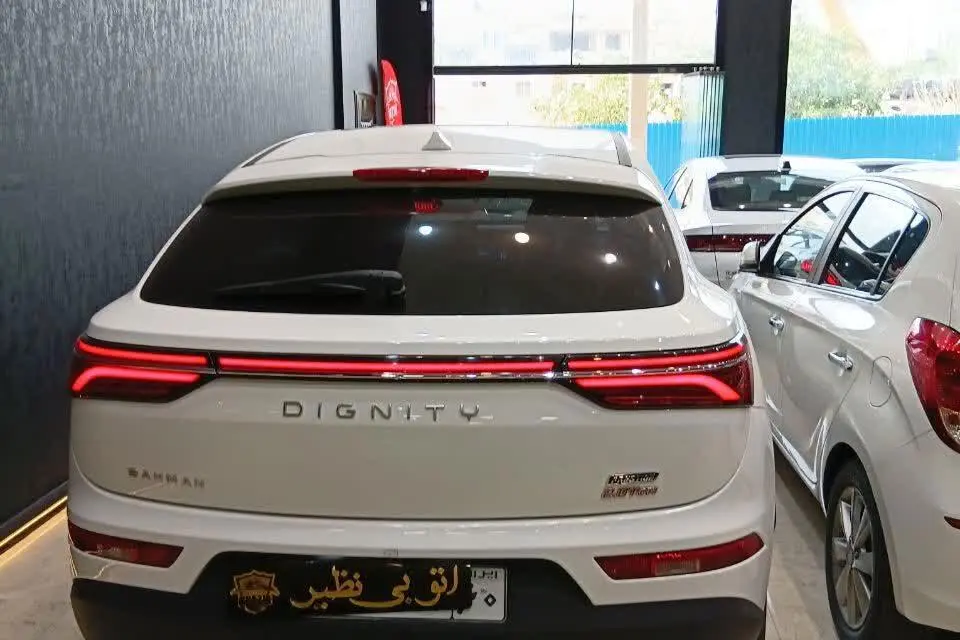 دیگنیتی،  پرستیژ