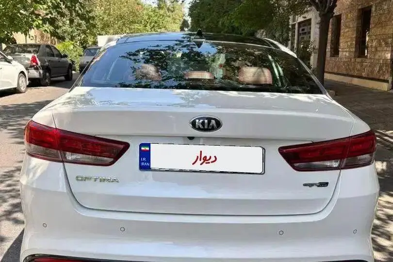 کیا،  اپتیما