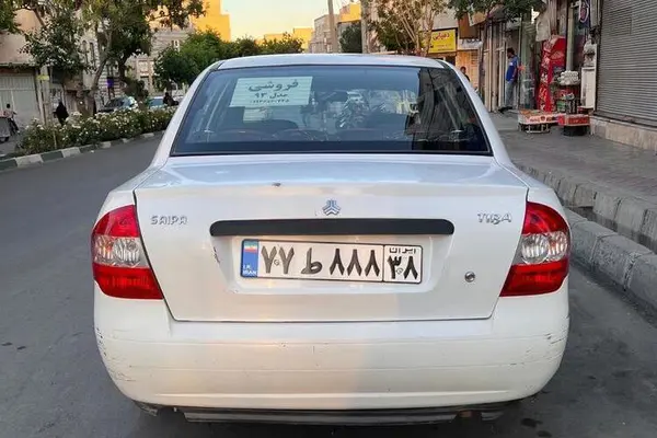 تیبا  صندوق دار
