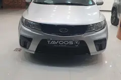 کیا، سراتو کوپ