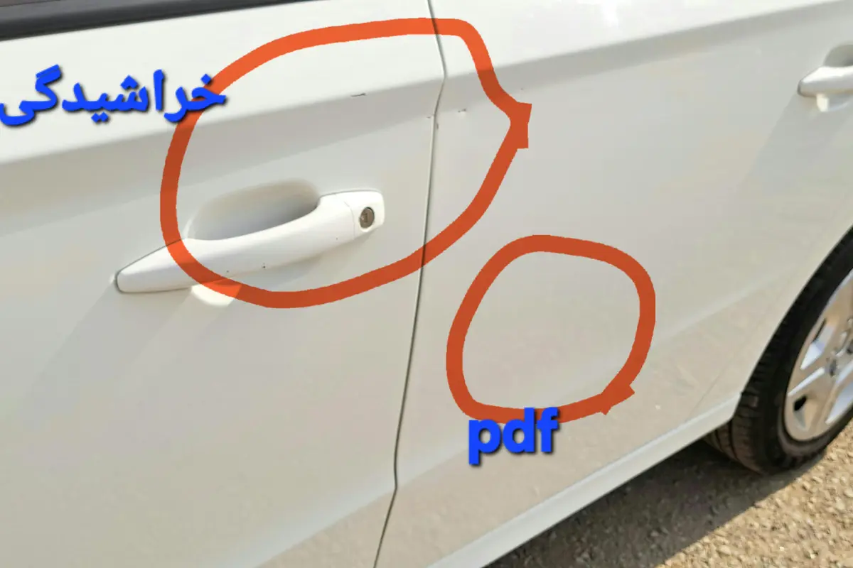 تارا،  دنده ای V1 پلاس