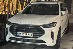 فیدلیتی، پرستیژ