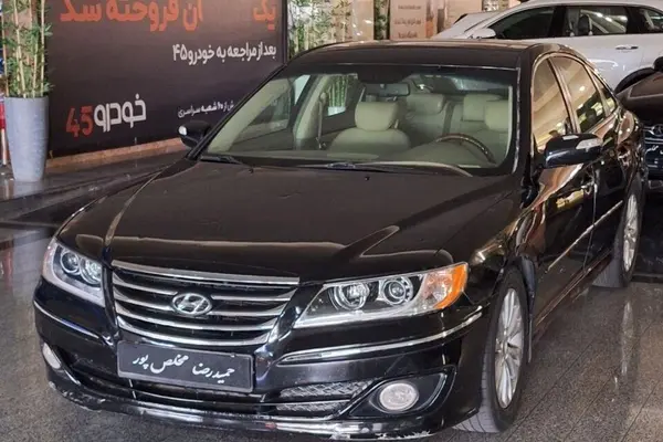 هیوندای  آزرا (گرنجور)