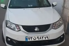 ساینا، S