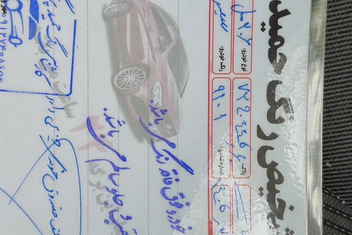 پژو،  206